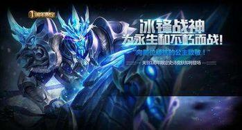 王者一周年皮肤最新爆料,揭秘全新皮肤系列，炫酷特效引期待