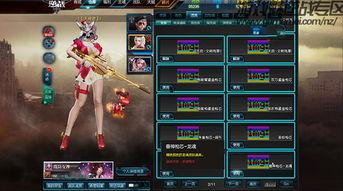 逆战最新爆料道具是什么,揭秘最新爆料道具，引领战场新潮流！